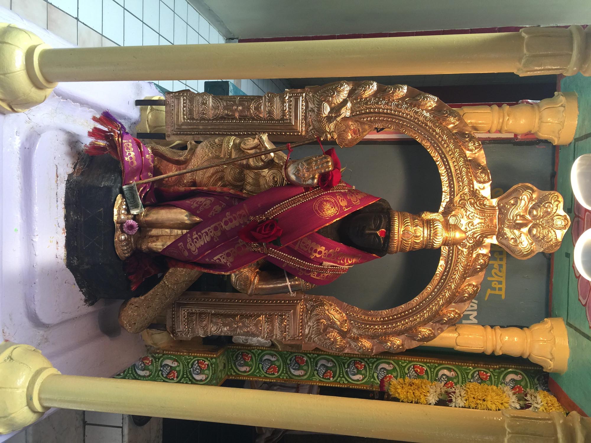 Subramanya