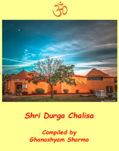 Shri Durga Chalisa Albany Hindu temple