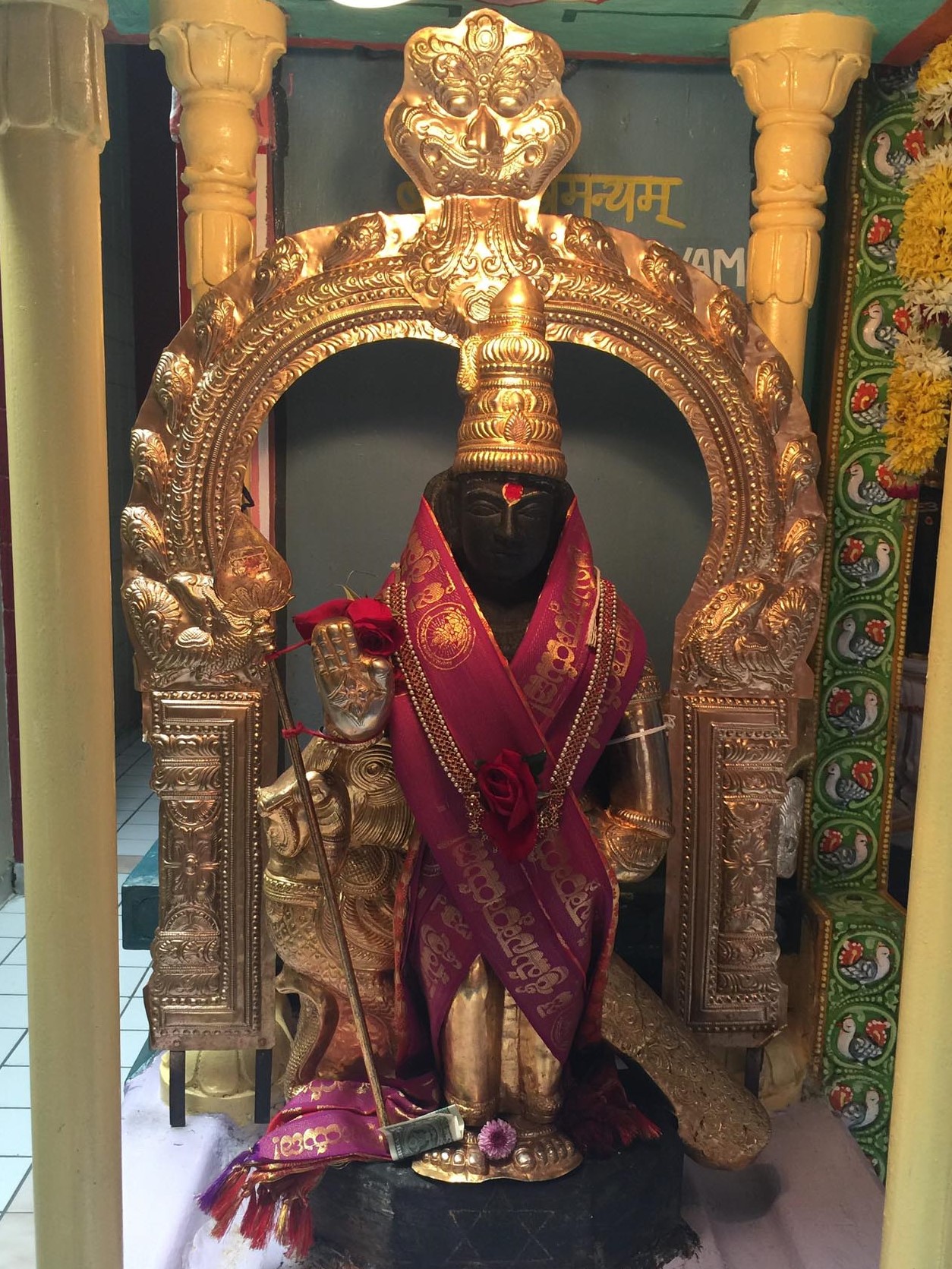 Subramanya Subramanya
